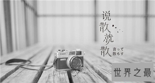 【图】四大神曲分别是哪些 韩国人眼中的神曲竟然是它