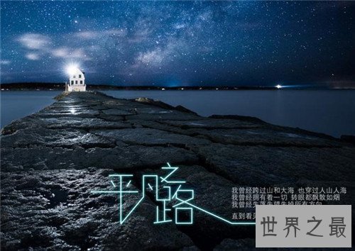 【图】四大神曲分别是哪些 韩国人眼中的神曲竟然是它