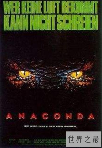 【图】无关蛇的电影有哪些 狂蟒之灾延续三部获得好评