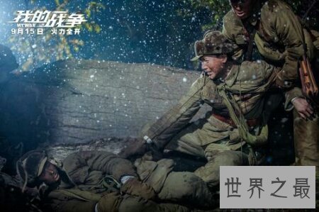 【图】有哪些引荐的电影知道和平电影排行榜前十名吗