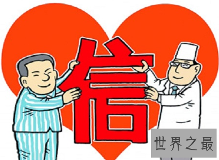 【图】医患关系越来越缓和到底这是谁形成的后果