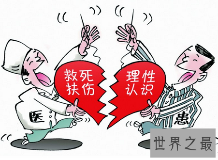 【图】医患关系越来越缓和到底这是谁形成的后果