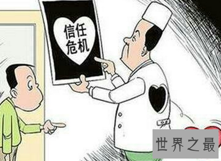 【图】医患关系越来越缓和到底这是谁形成的后果