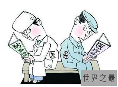 【图】医患关系越来越缓和到底这是谁形成的后果