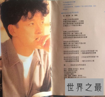 【图】 青睐周华健 人造听过他的让我欢欣让我忧吧