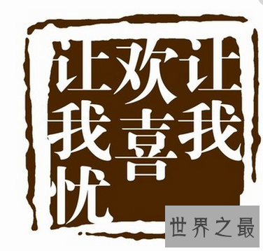 【图】 青睐周华健 人造听过他的让我欢欣让我忧吧