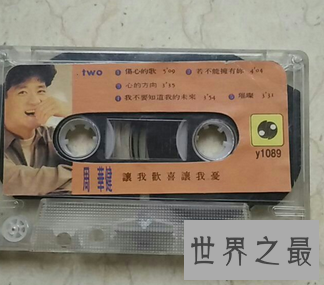 【图】 青睐周华健 人造听过他的让我欢欣让我忧吧