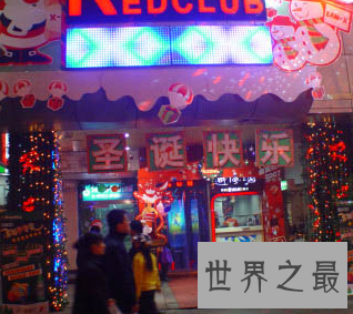 【图】 如今很多年轻人青睐过东方的节日 中国圣诞节怎