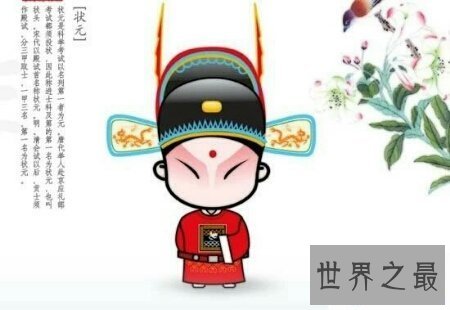 【图】出人头地不只是一个成语 也是一部电视剧