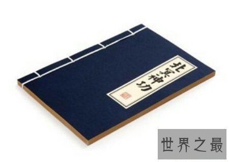 【图】北冥神功是天龙八部中最凶猛的文治吗