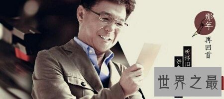 【图】由台湾歌手姜育恒唱的那首驿动的心你听过吗