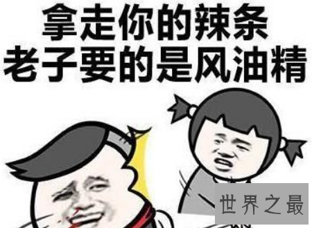 【图】世界上最搞笑的笑话绝对让你笑破肚子的风趣