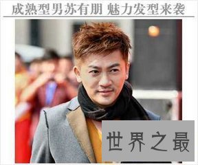 【图】四小天王 最后一位仍迷倒万千少女