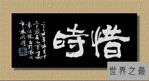 【图】明日歌新诗，明天是对昨天承若的兑现，不是逃