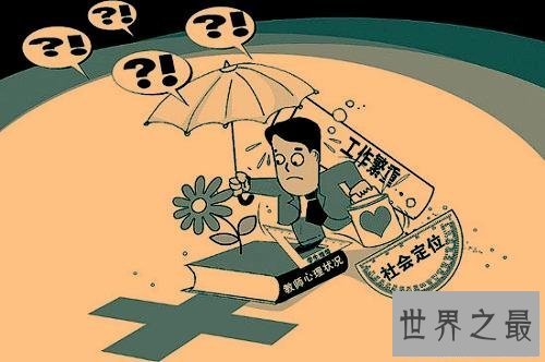 【图】抗压测试，每集体都活得不容易，为什么要互相