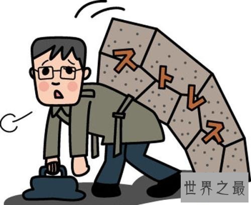 【图】抗压测试，每集体都活得不容易，为什么要互相