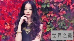 【图】由杨幂捧起来的一线明星迪丽热巴的个人自传
