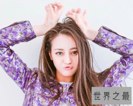 【图】由杨幂捧起来的一线明星迪丽热巴的集体自传