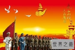 【图】现在的三军指的是海军 陆军和空军 它们代表了我