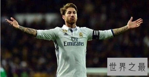 【图】拉莫斯为什么叫水爷，难道是由于他踢球在划水