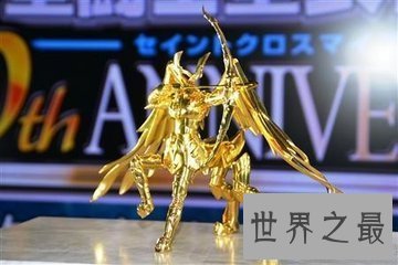 【图】月份不同 星座也不相反 那么12月12日是什么星座