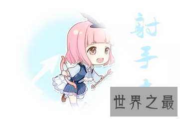 【图】月份不同 星座也不相反 那么12月12日是什么星座