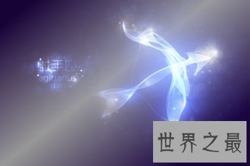 【图】月份不同 星座也不相反 那么12月12日是什么星座