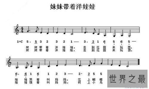 【图】妹妹背着洋娃娃歌词 明星大侦探曾拿来做背景音