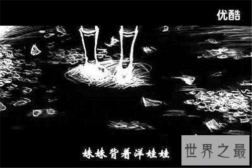 【图】妹妹背着洋娃娃歌词 明星大侦探曾拿来做背景音