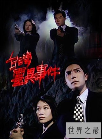 【图】台湾灵异事情红衣小女孩改编电影 刷新最高票房