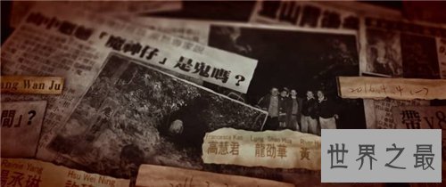 【图】台湾灵异事情红衣小女孩改编电影 刷新最高票房