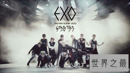 【图】超人气男子组合exo的发展历程以及exo人气排名