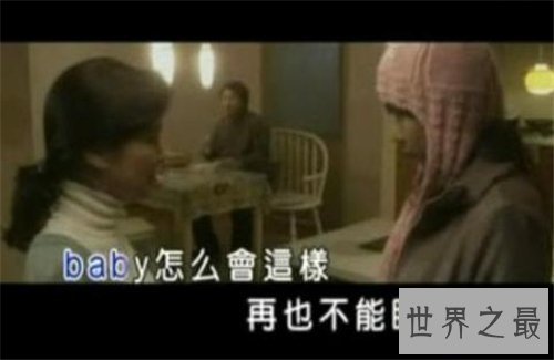 【图】飞向他人床歌曲曾被禁 网红鼻祖沉珂隐没假相