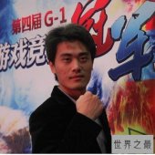 【图】沈佳麒外号鼠大王 赵梦玥夹腿门事件当事人