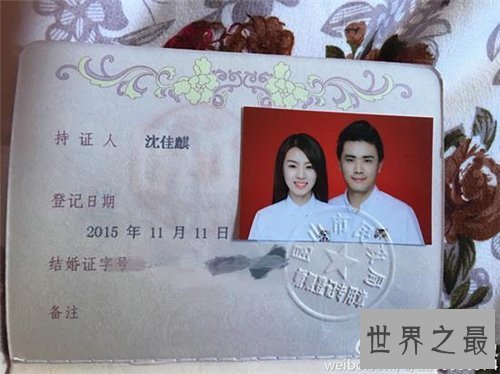 【图】沈佳麒外号鼠大王 赵梦玥夹腿门事情当事人