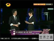 【图】找力宏事件是什么梗 王力宏与李云迪微博取关