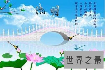 【图】清明季节雨纷纷 路下行人欲断魂出自于杜牧的古