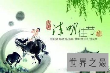 【图】清明季节雨纷纷 路下行人欲断魂出自于杜牧的古