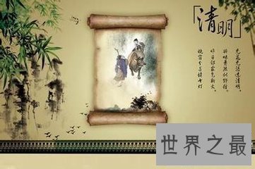 【图】清明季节雨纷纷 路下行人欲断魂出自于杜牧的古