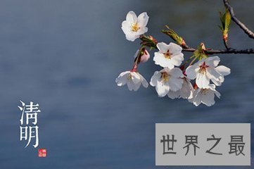 【图】清明季节雨纷纷 路下行人欲断魂出自于杜牧的古