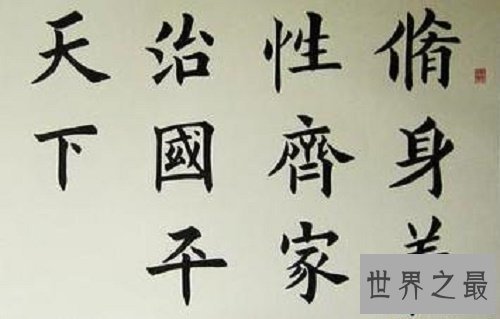 【图】曾国藩家书，曾国藩家训，这就是为什么一代伟