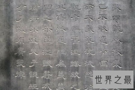 【图】多宝塔碑是颜真卿的一件大作 全文风格秀丽多姿