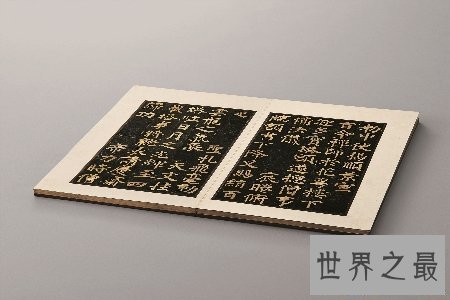 【图】多宝塔碑是颜真卿的一件大作 全文风格秀丽多姿