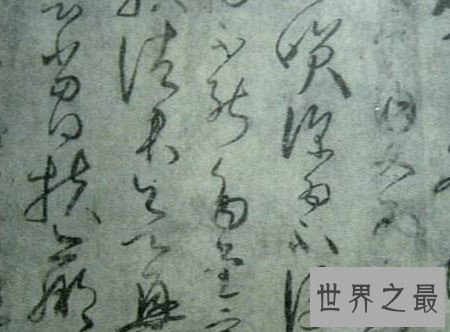 【图】般若心经这个著名的心经的故事你了解吗