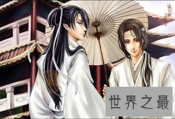 【图】断袖是现代的一个词语 它是对男性异性恋的称呼