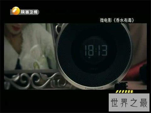 【图】香水有毒电影剧情引见 女主初次接触床戏电影