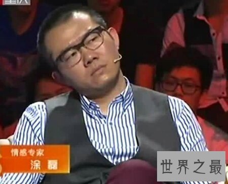 【图】掌管人涂磊说过的话很经典细数涂磊经典语录