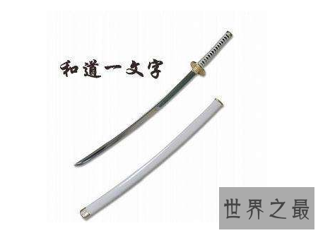 【图】索隆的三把刀叫什么名字你或者知道然而它的级