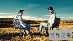 【图】经典美剧排行榜前十名 第一居然是绝命毒师