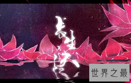 【图】我的古风歌曲引荐不要钱 还能get到你的爱好